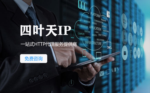 【莱州代理IP】IP被限制了怎么办？